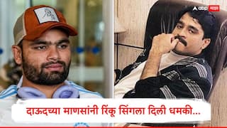Rinku Singh : अंडरवर्ल्डच्या टार्गेटवर टीम इंडियाचा स्टार, दाऊदच्या गँगकडून रिंकू सिंगला 3 वेळा धमकी, मागितली इतक्या कोटींची खंडणी, जाणून घ्या प्रकरण