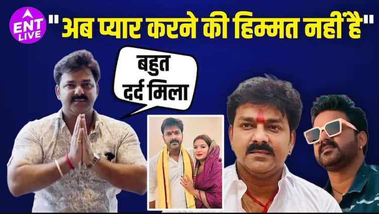 पवन सिंह का इंटरव्यू पवन सिंह की लव लाइफ दिल टूटना विश्वासघात और भी बहुत कुछ