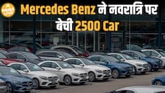 नवरात्रि में Mercedes की चमक, 9 दिन में ₹1600 करोड़ की Sales| Paisa Live
