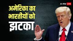 ट्रंप ने भारतीयों का कर दिया बड़ा नुकसान, चीन को पहुंचाया फायदा, जानें अमेरिका का क्या है खेल!