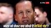Who Is Sergio Gor: कौन हैं सर्जियो गोर, जो बने भारत में ट्रप के 'राजदूत', कैसा है अमेरिकी राष्ट्रपति से उनका रिश्ता?