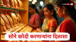 Gold Rates : सोने आणि चांदीच्या दरवाढीला अखेर ब्रेक, उच्चांकावरुन सोनं 2600 रुपयांनी स्वस्त, चांदीचे दरात घसरण