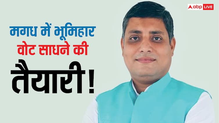 JDU को झटका, पूर्व विधायक राहुल शर्मा आज RJD में होंगे शामिल, पिता 8 बार रहे MLA, एक बार MP
