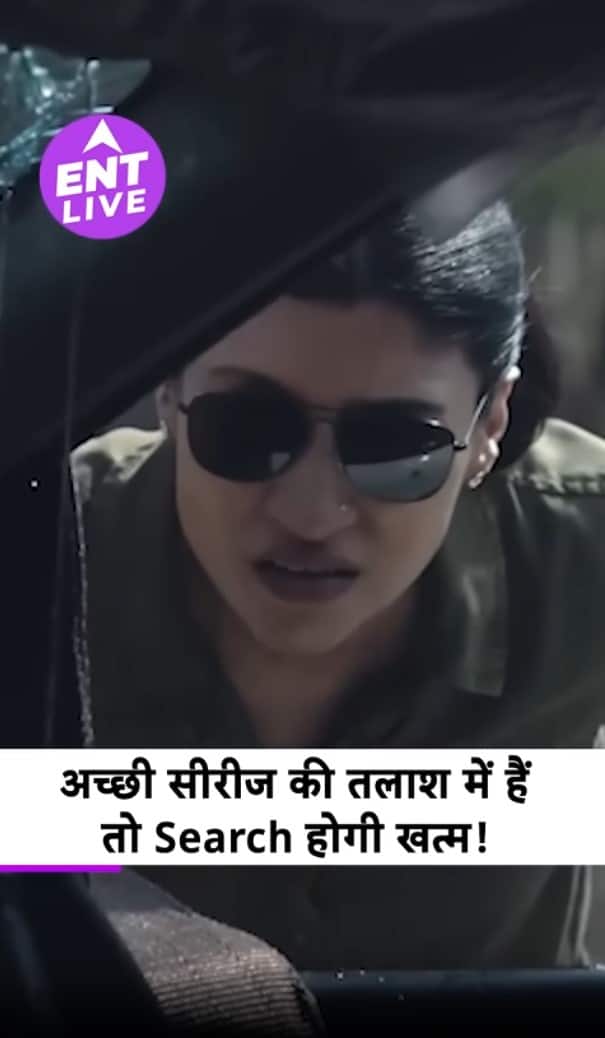 Naina Murder Case Review: कोंकणा सेनशर्मा की गजब एक्टिंग, कायदे की मर्डर मिस्ट्री