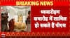 PM Narendra Modi To Visit Ayodhya On November 25 For Flag Hoisting Ceremony – Sources | ABP News