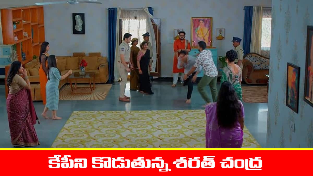 Meghasandesam Serial Today October 10th: ‘మేఘసందేశం’ సీరియల్‌: కేపీని చూపించిన రత్న – కోపంతో కొట్టిన శరత్‌ చంద్ర  