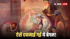 कौन थी वह मुगल रानी जिसे 3 बार दफनाया! वजह जानकर हो जाएंगे हैरान