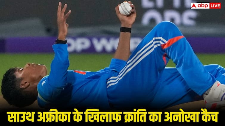 Women’s World Cup IND vs SA: क्रांति गौड़ ने साउथ अफ्रीका के खिलाफ एक हाथ से लिया अनोखा कैच, सोशल मीडिया पर छाया ‘हैंड ऑफ गौड़’