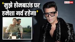 'गलत मतलब ना निकालें', 'होमबाउंड' विवाद को लेकर करण जौहर ने दी सफाई