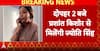 Bihar Elections 2025: 'Prashant Kishor To Meet Pawan Singh's Wife Jyoti Singh', Says Sources | ABP News