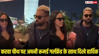 करवा चौथ पर हार्दिक पंड्या हुए रूमर्ड गर्लफ्रेंड माहिका शर्मा के साथ स्पॉट, सोशल मीडिया पर वायरल हुई तस्वीर