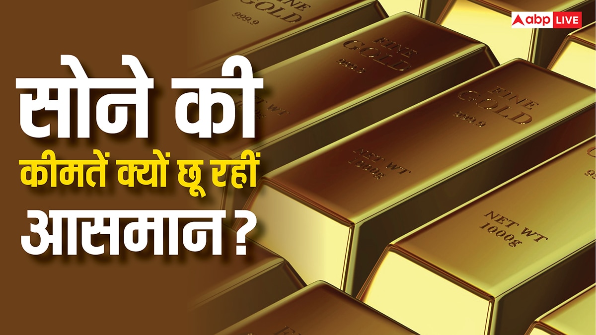 इस साल 50% चढ़ा सोने का भाव, 35 बार छूआ हाई रिकॉर्ड, अभी और तेज उछलेंगे दाम? जानें क्या बोले एक्सपर्ट्स