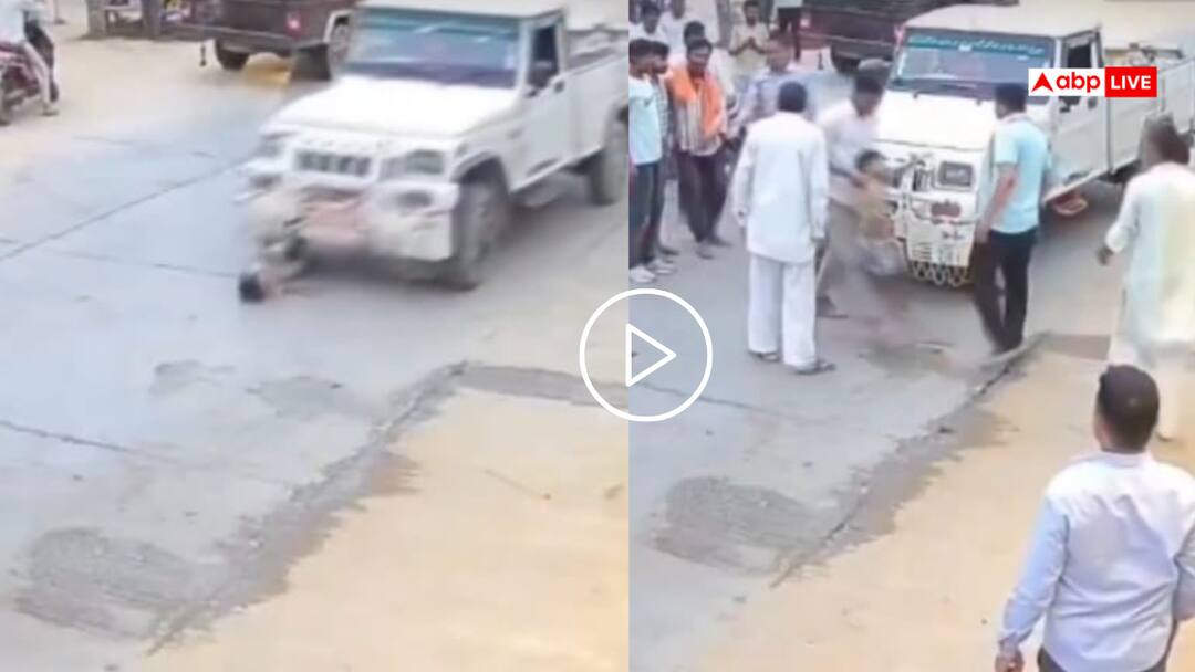 The innocent child was running across the road when a speeding vehicle hit him watch viral video Video: दौड़कर पार की सड़क, गाड़ी के नीचे आया मासूम, बाल-बाल बचा, हादसे का वीडियो वायरल