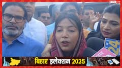 प्रशांत किशोर से मिलने के बाद ज्योति सिंह का पहला रिएक्शन, जानिए क्या कुछ कहा