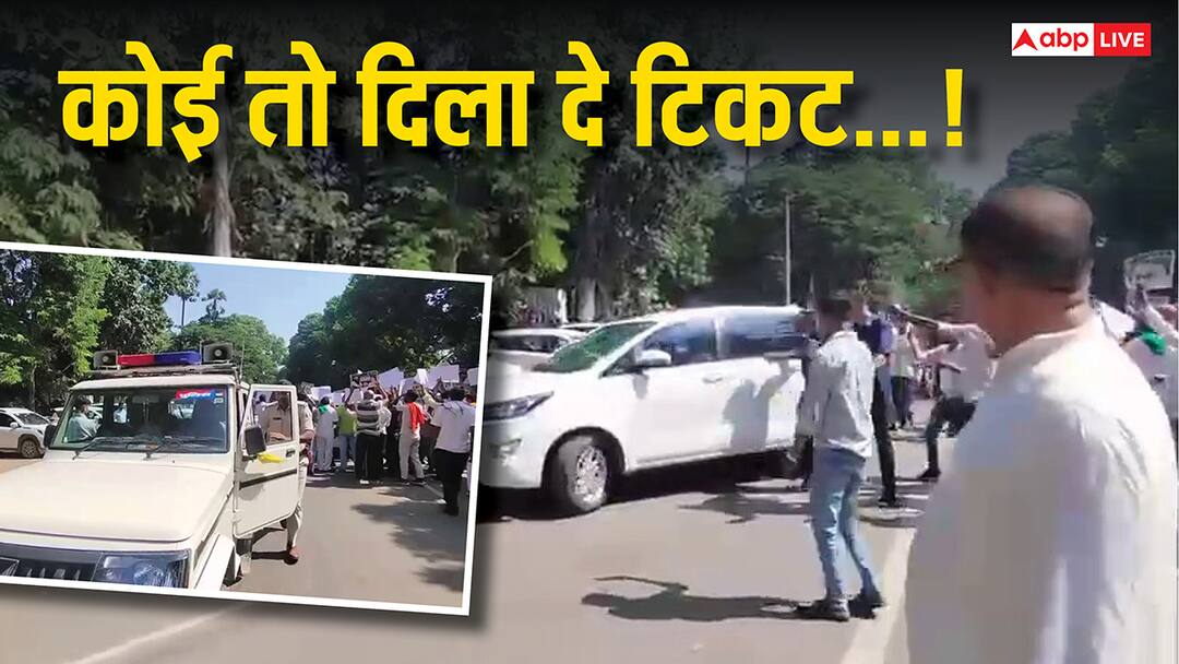 RJD में टिकट के लिए धरना… राबड़ी आवास के बाहर लालू की गाड़ी को रोकने की कोशिश Protest for Ticket in RJD Outside Rabri Aawas Tried to Stop Lalu Yadav Vehicle ANN RJD में टिकट के लिए धरना… राबड़ी आवास के बाहर लालू की गाड़ी को रोकने की कोशिश