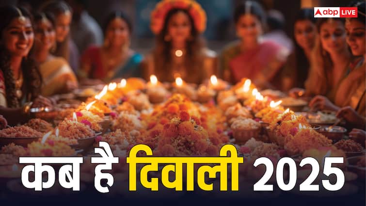 Diwali 2025: वर्ष 2025 में दिवाली कब है, एक बार फिर असमंजस, 20 या 21 अक्टूबर?