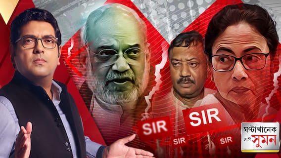 জেলায় জেলায় বৈঠকে কমিশন, 'ভোট কাটার চক্রান্ত', পাল্টা তৃণমূলনেত্রী