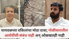 निलेश घायवळच्या वकिलांचा मोठा दावा; गोळीबारातील आरोपींशी संबंध नाही अन् ओळखतही नाही, पोलिसांनी मिडियाच्या दबावाखाली येऊन...,कोर्टात पिटीशन दाखल