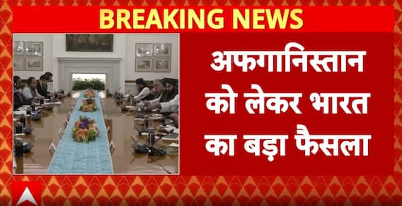 India-Afghan Talks: Jaishankar's Big Announcement Post Taliban Group Meeting, Indian Envoy To Reopen In Kabul | ABP News