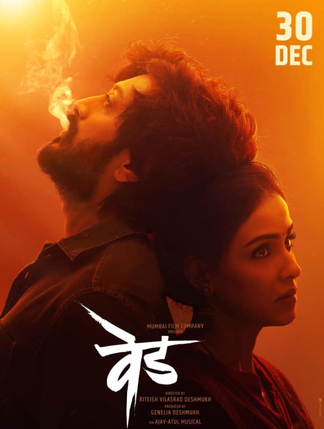 Wed is a Marathi film released in the year 2022 which you will like very much. Ritesh Deshmukh and Genelia D'Souza are in the lead roles in this film. You can easily watch it in Hindi dubbed version on Jio Hotstar.