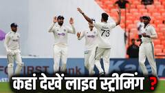 कहां देखें India vs West Indies दूसरे टेस्ट का लाइव प्रसारण, मोबाइल पर कैसे देखें मैच? जानिए