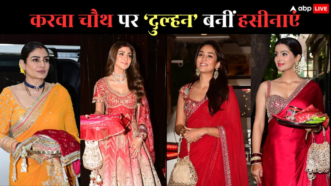Karwa Chauth 2025: हाथों में मेहंदी, मांग में सिंदूर... करवा चौथ पर शिल्पा शेट्टी से मीरा कपूर तक ने किया सोलह श्रृंगार