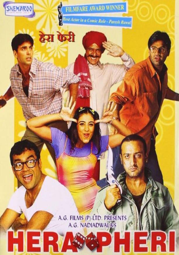 Akshay Kumar, Paresh Rawal and Sunil Shetty's film 'Hera Pheri' is counted among the funniest films of Bollywood. Baburao's style and the comic timing between the three had the audience rolling with laughter. The dialogues of this film are still on people's lips.