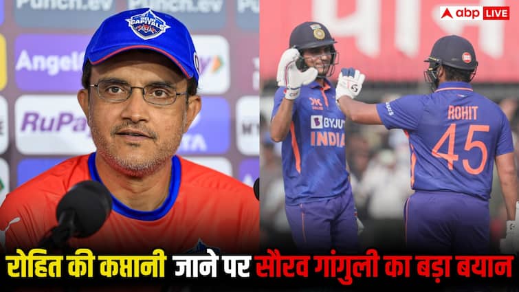 ‘मेरे साथ भी यही हुआ था…’, रोहित की कप्तानी जाने पर बोले सौरव गांगुली, शुभमन गिल को लेकर दिया बड़ा बयान