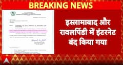 Pakistan Suspends Internet In Rawalpindi And Islamabad Amidst Tehreek-e-Labbaik Protests | ABP News