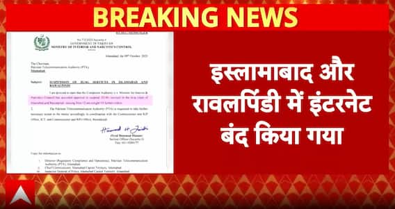 Pakistan Suspends Internet In Rawalpindi And Islamabad Amidst Tehreek-e-Labbaik Protests | ABP News