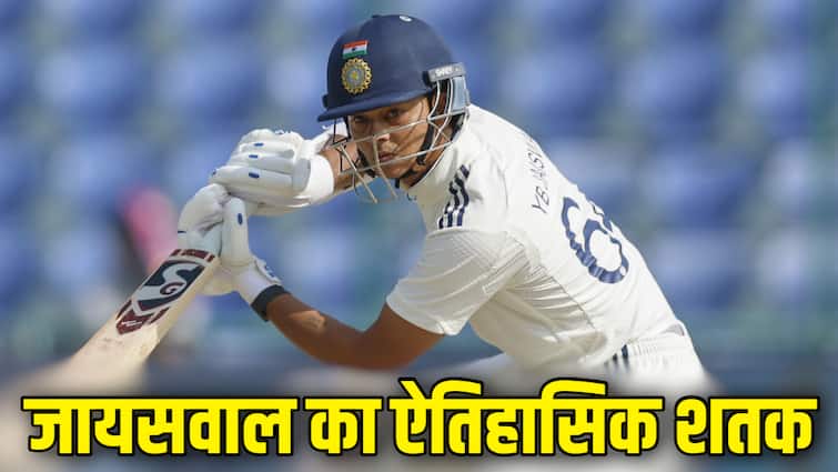 Yashasvi Jaiswal Century: यशस्वी जायसवाल ने जड़ा 7वां टेस्ट शतक, एक झटके में छोड़ा कोहली, गांगुली को पीछे