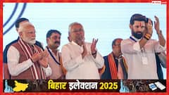 NDA में सीटों का फॉर्मूला तय, JDU को सबसे ज्यादा, चिराग पासवान को कितनी सीटें?