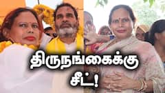 Bihar Election 2025: திருநங்கை-க்கு சீட்! நிதிஷ்-க்கு பிரசாந்த் கிஷோர் செக்.. யார் இந்த ப்ரீத்தி?