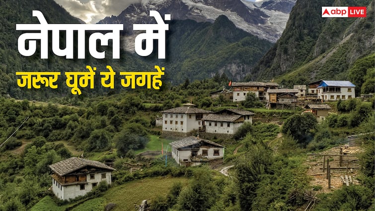 Best Places To Visit in Nepal: ये हैं नेपाल की सबसे खूबसूरत जगहें, इन्हें देखने के लिए तरसते हैं दूसरे देशों के लोग