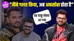 खेसरी लाल यादव इंटरव्यू | खेसरी लाल यादव पर हुआ अटैक | भोजपुरी इंड्रस्ट्री और अधिक