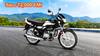 Hero HF 100 బైక్‌పై గ్రేట్‌ ఆఫర్‌ - కేవలం ₹2,000 EMIతో ఇంటికి తీసుకెళ్లండి, ఈ దీపావళి వెలిగిపోతుంది