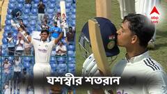 দিল্লিতে যশস্বী-দাপট, ব্যাটিংয়ে ঝড় তুলে সেঞ্চুরি, ছন্নছাড়া ওয়েস্ট ইন্ডিজ