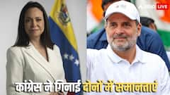 राहुल गांधी के लिए नोबेल पुरस्कार की मांग? कांग्रेस नेता ने की मारिया कोरिना से तुलना; कहा- संविधान बचाने के लिए...