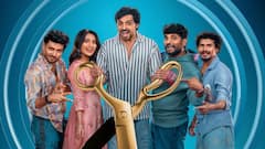 'మిత్ర మండలి' సెన్సార్ రివ్యూ - కామెడీ ఎంటర్‌టైనర్ ఆడియన్స్‌ను మెప్పిస్తుందా?