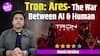 Tron: Ares review: एआई का भी दिल कैसे बदला जा सकता है? एआई और ह्यूमन के बीच टैगा एक्शन