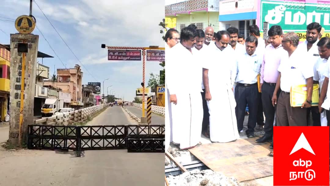 மீண்டும் திறக்கப்படும் மயிலாடுதுறை சாரங்கபாணி ரயில்வே மேம்பாலம் - அமைச்சர் சொன்ன புதிய தகவல் இதுதான்..!