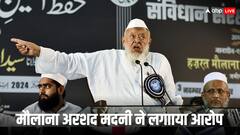‘मुसलमानों के घर-मस्जिद तोड़ते हैं, उन्हें ...’, अफगानी विदेश मंत्री से मुलाकात के बाद और क्या बोले अशरद मदनी?