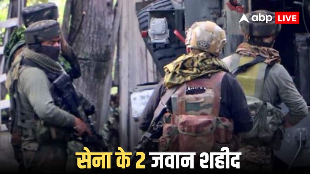 जम्मू-कश्मीर के किश्तवाड़ में बर्फीले तूफान की चपेट में आए दोनों जवान शहीद, चिनार कॉर्प्स ने क्