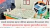 Fake Currency: मिरजमध्ये हवालदाराच्या चहाच्या दुकानात छापल्या एक कोटींच्या नोटा, कलर झेरॉक्स मशीनवर...., नेमकं प्रकरण काय?
