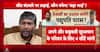 Tejashwi Proposes Merging Party with RJD, Pashupati Calls Emergency Meeting | ABP News