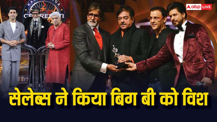 बॉलीवुड सेलेब्स ने बर्थडे पर बिग बी पर लुटाया प्यार, जलसा के बाहर फैंस ने मनाया जश्न बॉलीवुड सेलेब्स ने बर्थडे पर बिग बी पर लुटाया प्यार, जलसा के बाहर फैंस ने मनाया जश्न