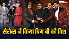 बॉलीवुड सेलेब्स ने बर्थडे पर बिग बी पर लुटाया प्यार, जलसा के बाहर फैंस ने मनाया जश्न