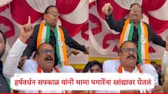 भाजप पदाधिकाऱ्यांनी मामा पगारेंना साडी नेसवली त्यांनाच हर्षवर्धन सपकाळ यांनी खांद्यावर घेतलं, कल्याणमध्ये काँग्रेसचं आंदोलन