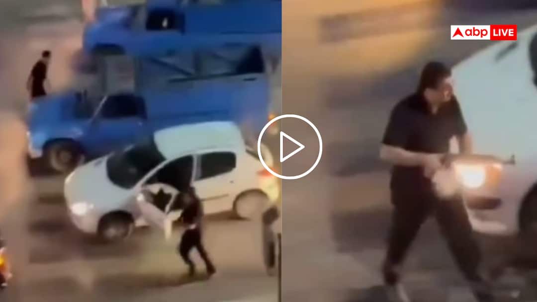 Video: एक दम से बदल गए जज्बात! डंडा लेकर कार वाले को मारने आए 7 युवक, फिर जो हुआ... देखें वीडियो People were scared by gun threats and fled the scene video of the road raid went viral Video: एक दम से बदल गए जज्बात! डंडा लेकर कार वाले को मारने आए 7 युवक, फिर जो हुआ... देखें वीडियो