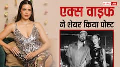 हार्दिक पांड्या ने माहिका शर्मा के साथ रिलेशनशिप कंफर्म किया तो एक्स वाइफ नताशा ने शेयर किया पोस्ट